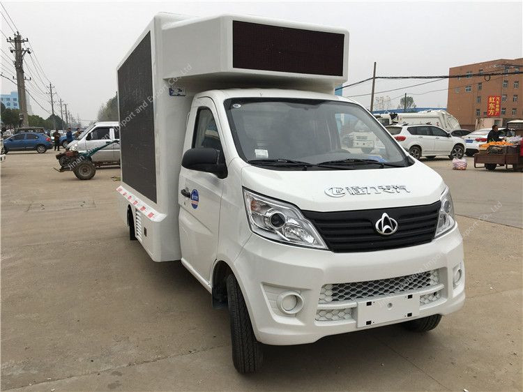 changan-5